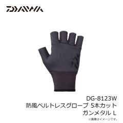 ダイワ　DG-8023W 防風ベルトレスグローブ 3本カット ブラック 2XL