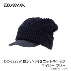 ダイワ　DC-6323W 撥水ツバ付きニットキャップ グレージュ フリー