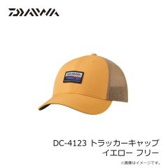 ダイワ　DC-4123 トラッカーキャップ イエロー フリー