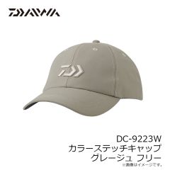 ダイワ　DC-9223W カラーステッチキャップ グレージュ フリー