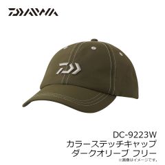 ダイワ　DC-9223W カラーステッチキャップ ダークオリーブ フリー