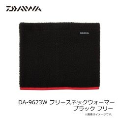 ダイワ　DJ-2123T トーナメント ストームフリーステックジャケット ブラック XL