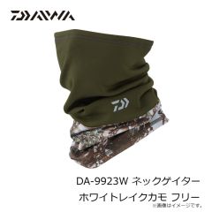 ダイワ　DA-9923W ネックゲイター ホワイトレイクカモ フリー