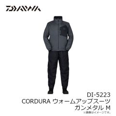 ダイワ　DI-5223 CORDURARウォームアップスーツ ガンメタル M