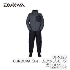 ダイワ　DI-5223 CORDURARウォームアップスーツ ガンメタル L