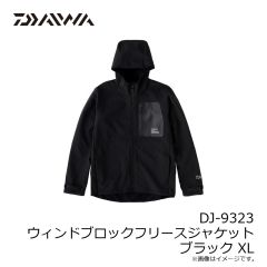 ダイワ　DJ-9323 ウィンドブロックフリースジャケット ブラック XL