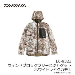 ダイワ　DJ-9323 ウィンドブロックフリースジャケット ホワイトレイクカモ L