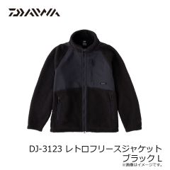 ダイワ　DJ-3123 レトロフリースジャケット ブラック L