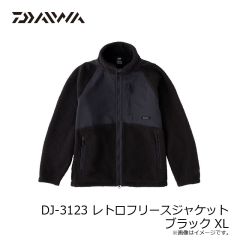 ダイワ　DJ-3123 レトロフリースジャケット ブラック XL