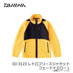 ダイワ　DJ-3123 レトロフリースジャケット フェードイエロー L