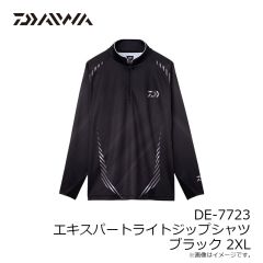 ダイワ　DJ-9323 ウィンドブロックフリースジャケット ホワイトレイクカモ 2XL