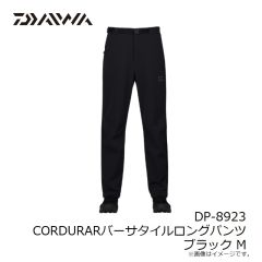 ダイワ　DP-8923 CORDURARバーサタイルロングパンツ ブラック M