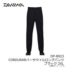 ダイワ　DP-8923 CORDURARバーサタイルロングパンツ ブラック 2XL