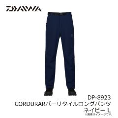 ダイワ　DP-8923 CORDURARバーサタイルロングパンツ ネイビー L