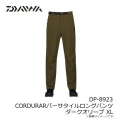 ダイワ　DP-8923 CORDURARバーサタイルロングパンツ ダークオリーブ XL