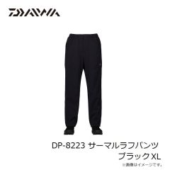 ダイワ　DP-8223 サーマルラフパンツ ブラック XL