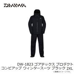 ダイワ　DW-1823 ゴアテックス プロダクト コンビアップ ウィンタースーツ ブラック 2XL