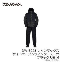 ダイワ　DW-3223 レインマックス サイドオープンウィンタースーツ ブラックカモ M