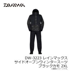 ダイワ　DW-3223 レインマックス サイドオープンウィンタースーツ ブラックカモ 2XL