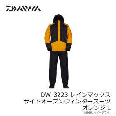 ダイワ　DW-3223 レインマックス サイドオープンウィンタースーツ オレンジ L