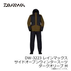 ダイワ　DW-3223 レインマックス サイドオープンウィンタースーツ ダークオリーブ M
