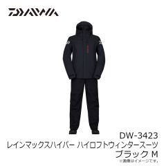 ダイワ　DW-3423 レインマックスハイパー ハイロフトウィンタースーツ ブラック M