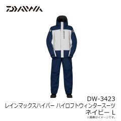 ダイワ　DW-3423 レインマックスハイパー ハイロフトウィンタースーツ ブラック 4XL