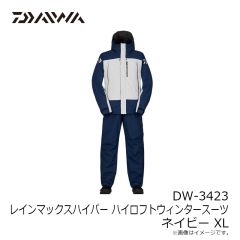 ダイワ　DW-3423 レインマックスハイパー ハイロフトウィンタースーツ ネイビー XL