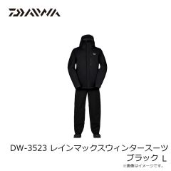 ダイワ　DW-3523 レインマックスウィンタースーツ ブラック L