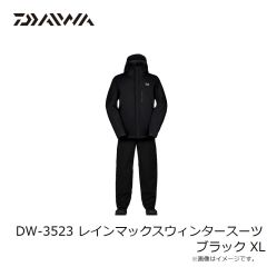 ダイワ　DW-3523 レインマックスウィンタースーツ ブラック XL