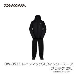 ダイワ　DW-3523 レインマックスウィンタースーツ ブラック 2XL