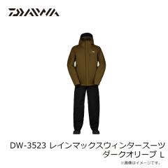ダイワ　DW-3523 レインマックスウィンタースーツ ダークオリーブ L