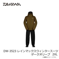 ダイワ　DW-3523 レインマックスウィンタースーツ ダークオリーブ 2XL
