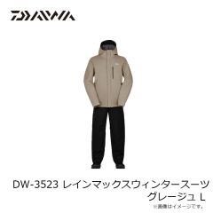 ダイワ　DW-3523 レインマックスウィンタースーツ グレージュ L