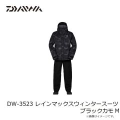 ダイワ　DW-3523 レインマックスウィンタースーツ ブラックカモ M