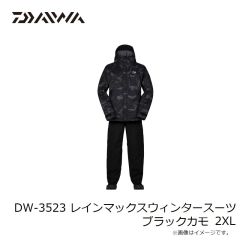 ダイワ　DW-3523 レインマックスウィンタースーツ ブラックカモ 2XL