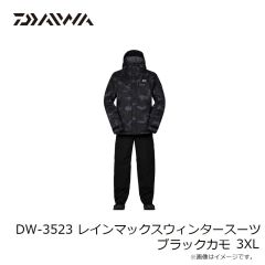 ダイワ　DW-3523 レインマックスウィンタースーツ ブラックカモ 3XL