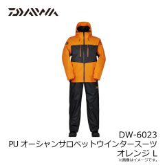 ダイワ　DW-6023 PUオーシャンサロペットウインタースーツ オレンジ L