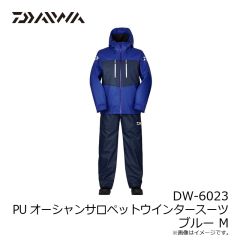 ダイワ　DW-6023 PUオーシャンサロペットウインタースーツ ブルー M