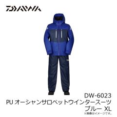 ダイワ　DW-6023 PUオーシャンサロペットウインタースーツ ブルー XL