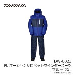 ダイワ　DW-6023 PUオーシャンサロペットウインタースーツ ブルー 2XL