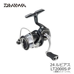 ダイワ　24ルビアス LT2000S-P　2024年8月発売予定