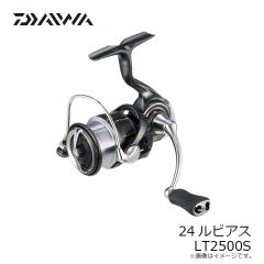 ダイワ　24ルビアス LT2500S　2024年8月発売予定