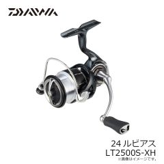 ダイワ　24ルビアス LT2500S-XH　2024年8月発売予定