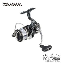 ダイワ　24ルビアス PC LT2500　2024年8月発売予定