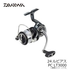 ダイワ　24ルビアス PC LT3000　2024年8月発売予定