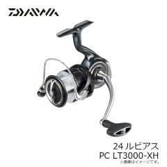ダイワ　24ルビアス PC LT3000-XH　2024年8月発売予定