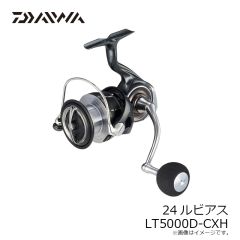 ダイワ　24ルビアス LT5000D-CXH　2024年8月発売予定