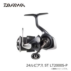 ダイワ　24ルビアス ST LT2000S-P　2025年3月発売予定