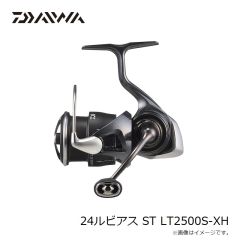 ダイワ　24ルビアス ST LT2500S-XH　2025年3月発売予定